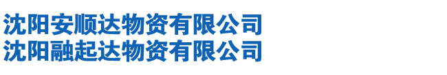 鄭州程翔重工機械有限公司